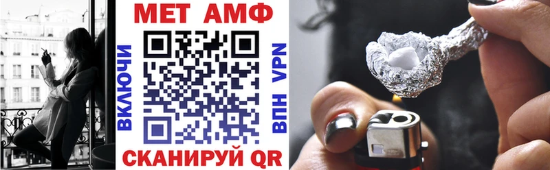 где купить наркоту  Нововоронеж  АМФ Premium 