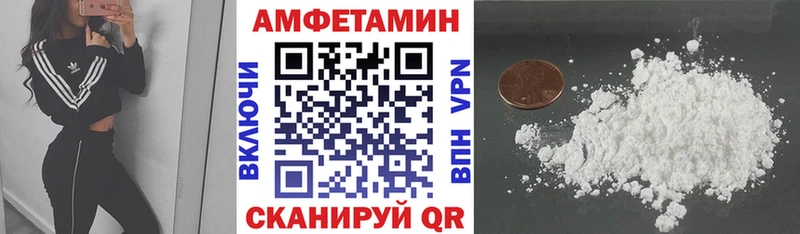 Амфетамин 97% Нововоронеж