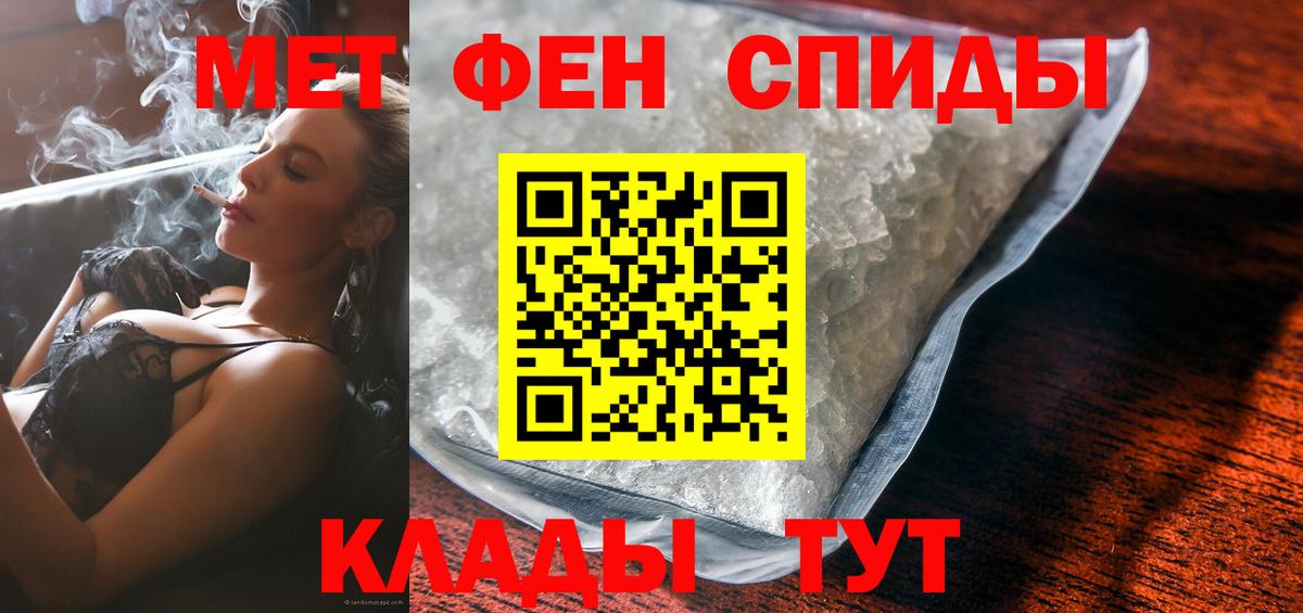 Амфетамин  Вход с VPN  Нововоронеж  АМФ 98% 