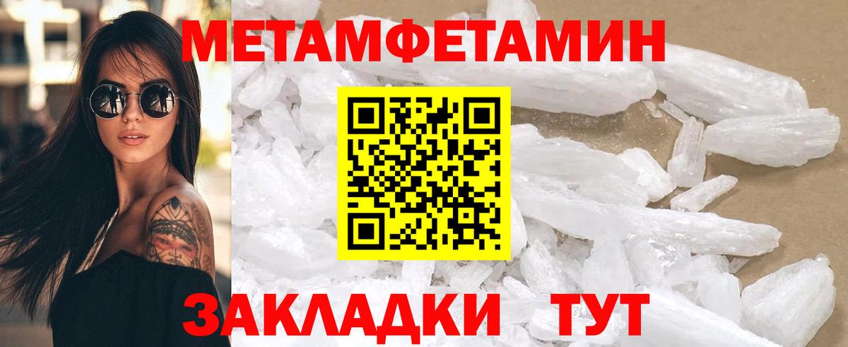 АМФ Розовый Нововоронеж