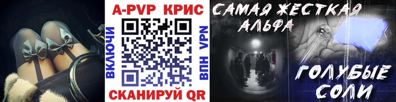 А ПВП крисы CK как найти Нововоронеж