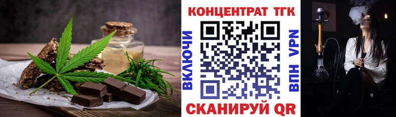 hydra вход  Нововоронеж  Печенье с ТГК марихуана 