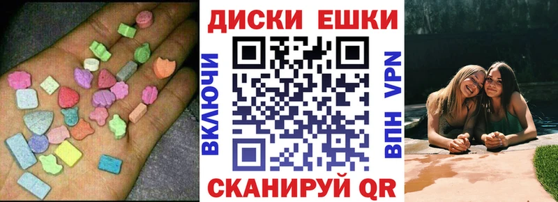 наркотики  Нововоронеж  ЭКСТАЗИ DUBAI 