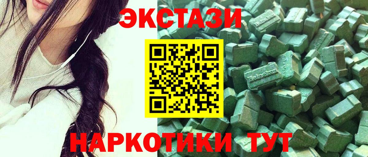 Экстази louis Vuitton  Ecstasy  Вход с VPN  Нововоронеж  Ecstasy Punisher 