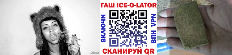 ГАШ Ice-O-Lator  omg зеркало  Нововоронеж 
