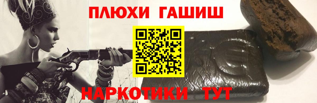 ГАШ гарик  купить наркотик  Нововоронеж  ГАШИШ ice o lator  Вход с VPN 