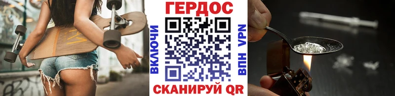 shop какой сайт  Нововоронеж  ГЕРОИН Heroin  цены  