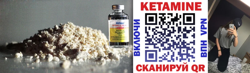 КЕТАМИН VHQ  где продают   Нововоронеж 