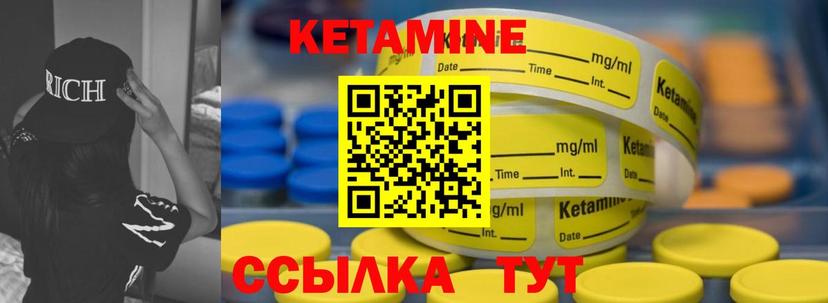 Нововоронеж  hydra как войти  Вход с VPN  КЕТАМИН ketamine 