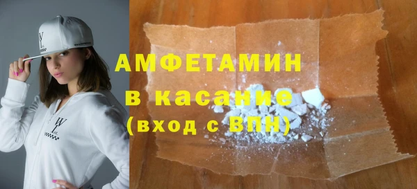 скорость mdpv Алексин