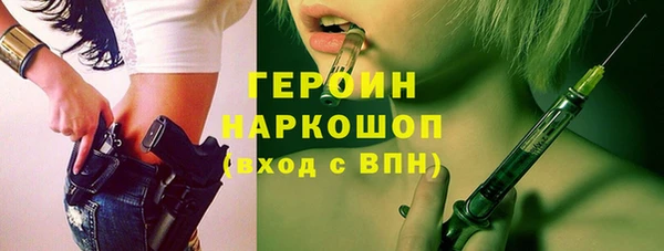 тгк Покров