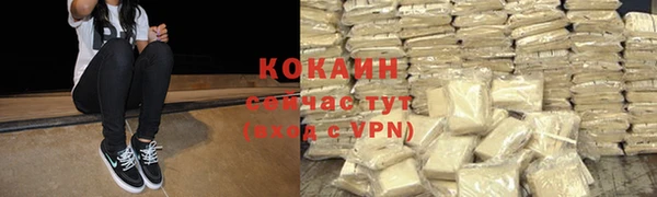 кокаин колумбия Алексеевка