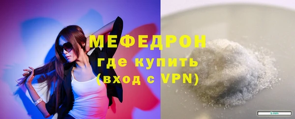 тгк Покров
