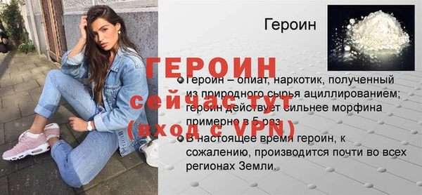 кристаллы Покровск