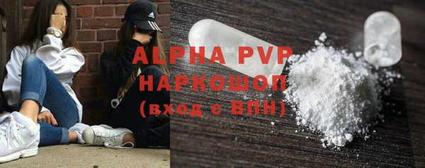 наркотики Алзамай