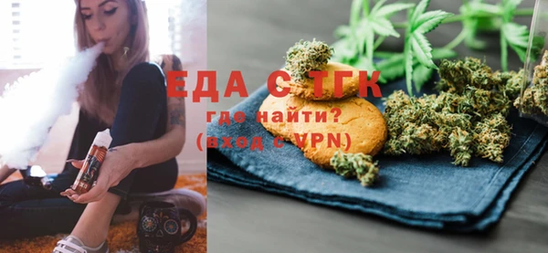 кристаллы Покровск
