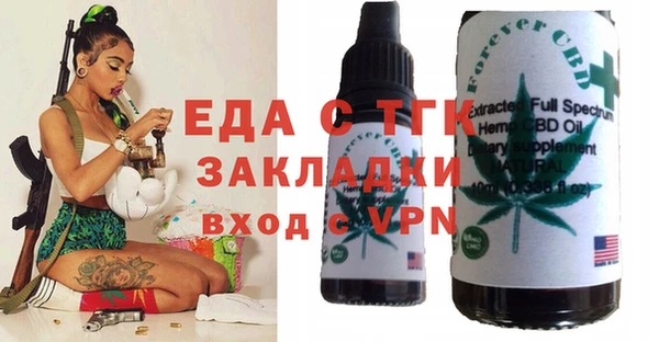 скорость mdpv Алексин