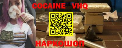 мефедрон Заводоуковск