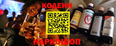 мефедрон Заводоуковск