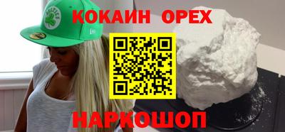 мефедрон Заводоуковск