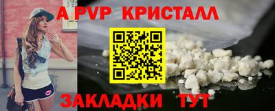 метадон Жуковский