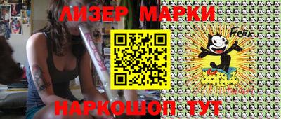 альфа пвп VHQ Заволжье