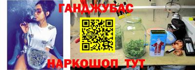 каннабис Усть-Джегута