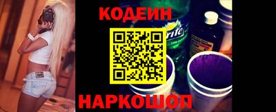 мефедрон Заводоуковск