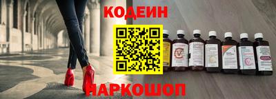 мефедрон Заводоуковск