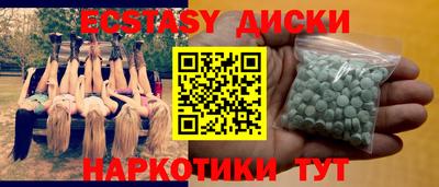 мефедрон Заводоуковск
