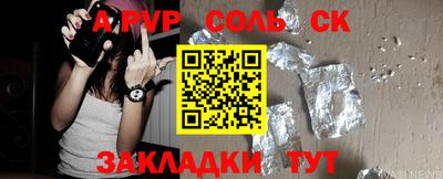 мефедрон Заводоуковск