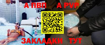 мефедрон Заводоуковск