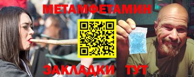 метадон Жуковский