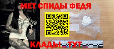 мефедрон Заводоуковск