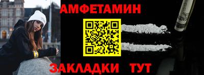 мефедрон Заводоуковск