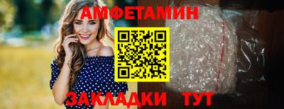 альфа пвп VHQ Заволжье