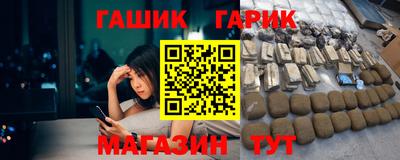 мефедрон Заводоуковск