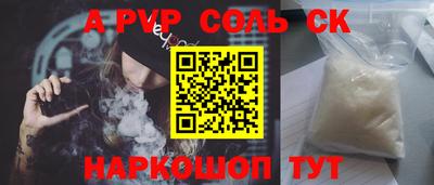 мефедрон Заводоуковск