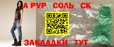 мефедрон Заводоуковск