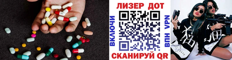 нарко площадка как зайти  Нововоронеж  Лсд 25 экстази кислота  где купить наркотик 