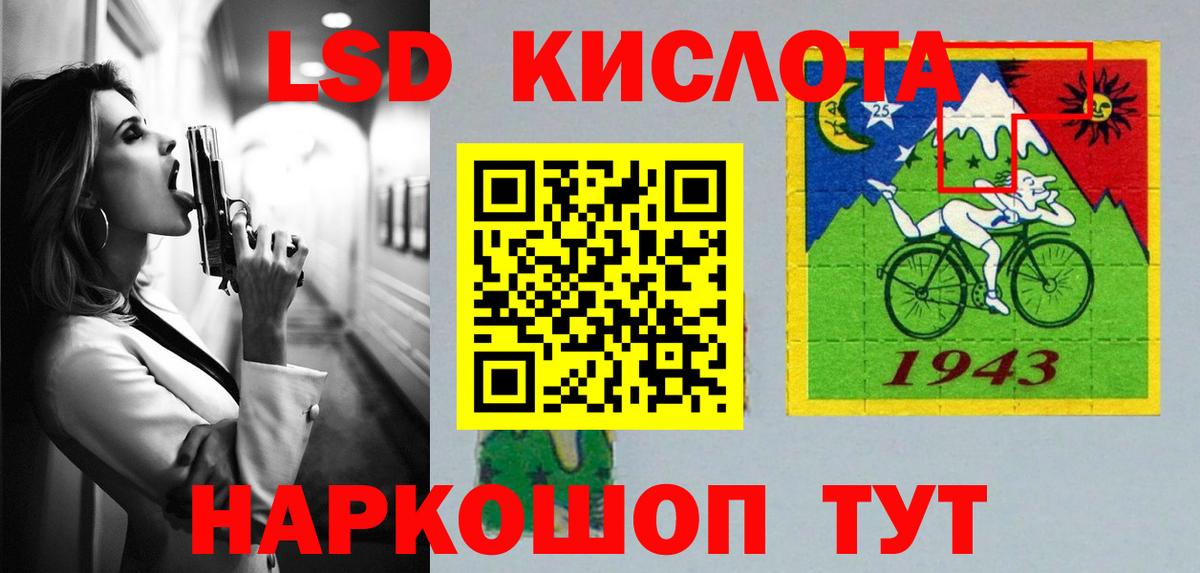 Нововоронеж  LSD-25 экстази кислота  Лсд 25 экстази  Вход с VPN  LSD-25 экстази кислота 