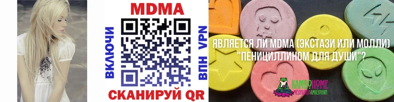МДМА crystal Нововоронеж