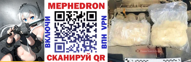 МЕФ  Нововоронеж