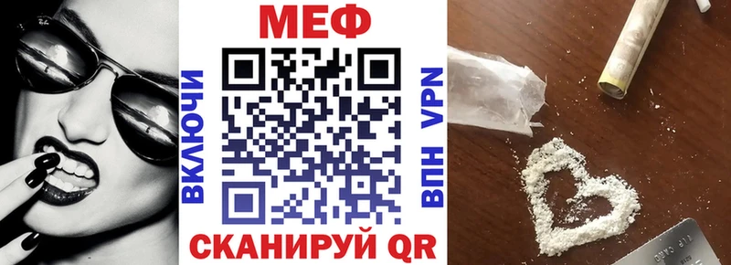 Мефедрон 4 MMC  Нововоронеж 