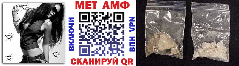 МЕТАМФЕТАМИН Декстрометамфетамин 99.9%  Нововоронеж 