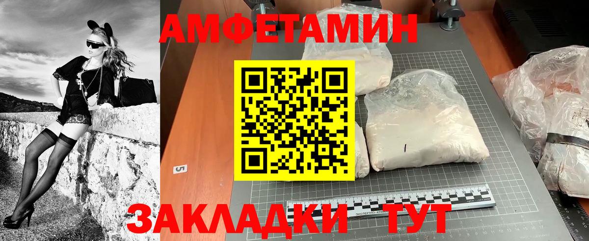 Метамфетамин витя Нововоронеж