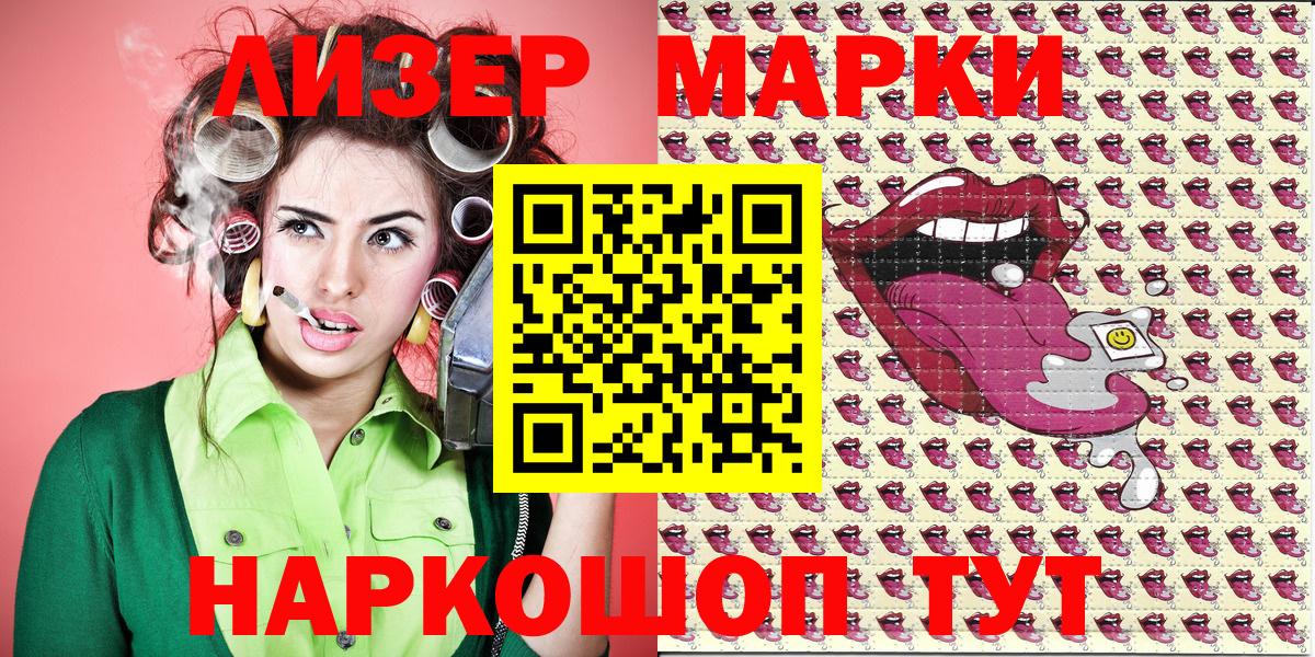  Кокаин Нововоронеж