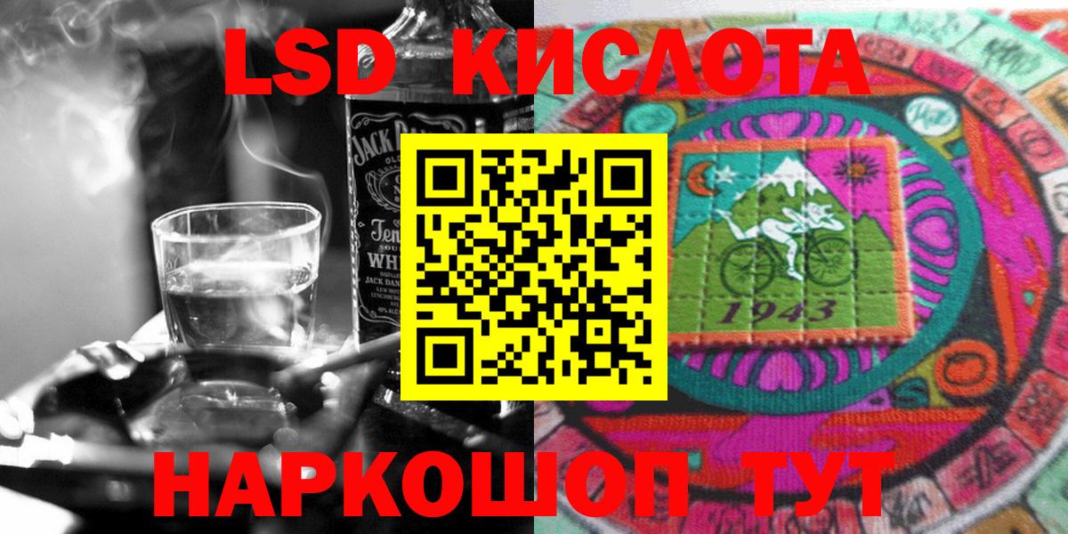 Нововоронеж  Марки NBOMe 1,8мг  наркошоп  Вход с VPN 