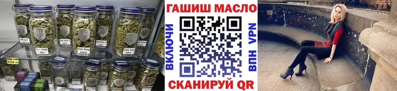 Дистиллят ТГК THC oil  сайты даркнета официальный сайт  Нововоронеж  хочу  