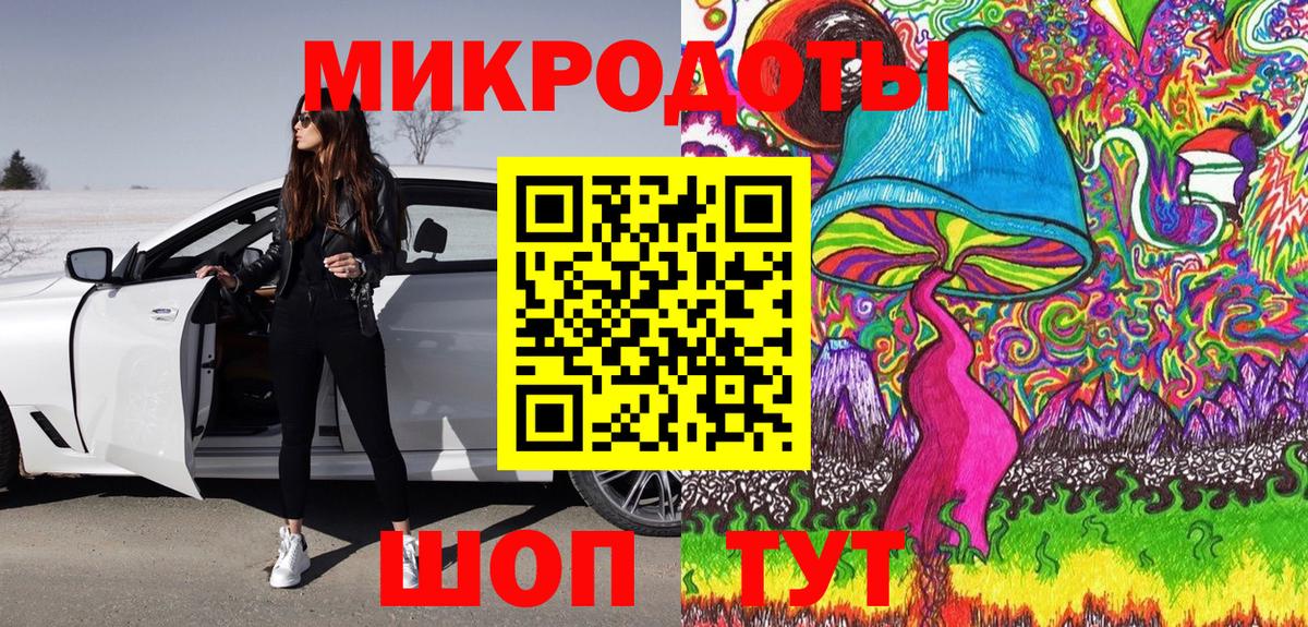 Галлюциногенные грибы ЛСД Нововоронеж